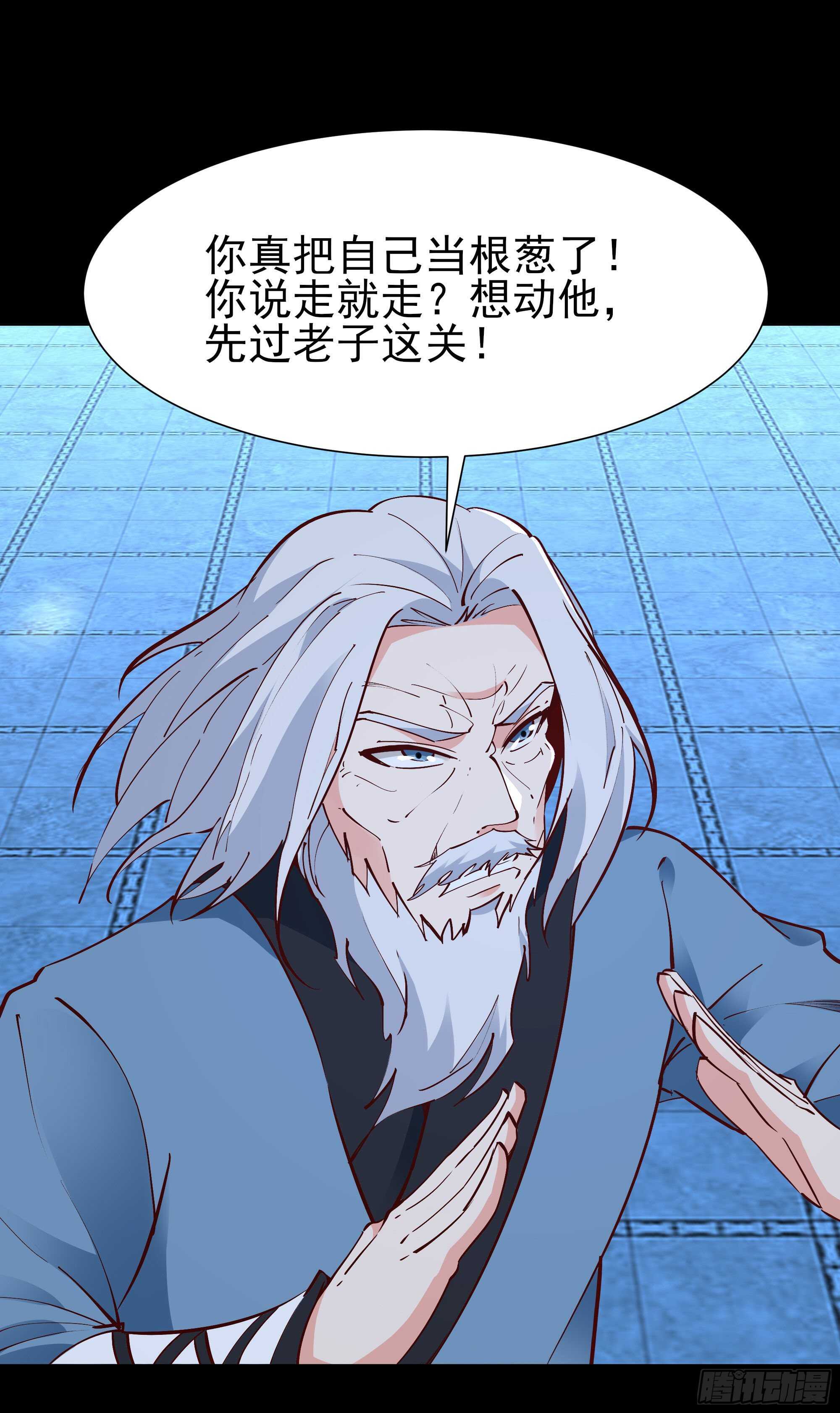 第189话 木离快跑37