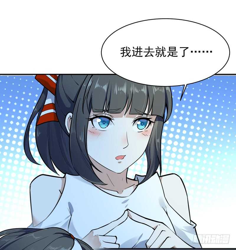 第37话 练气中期27