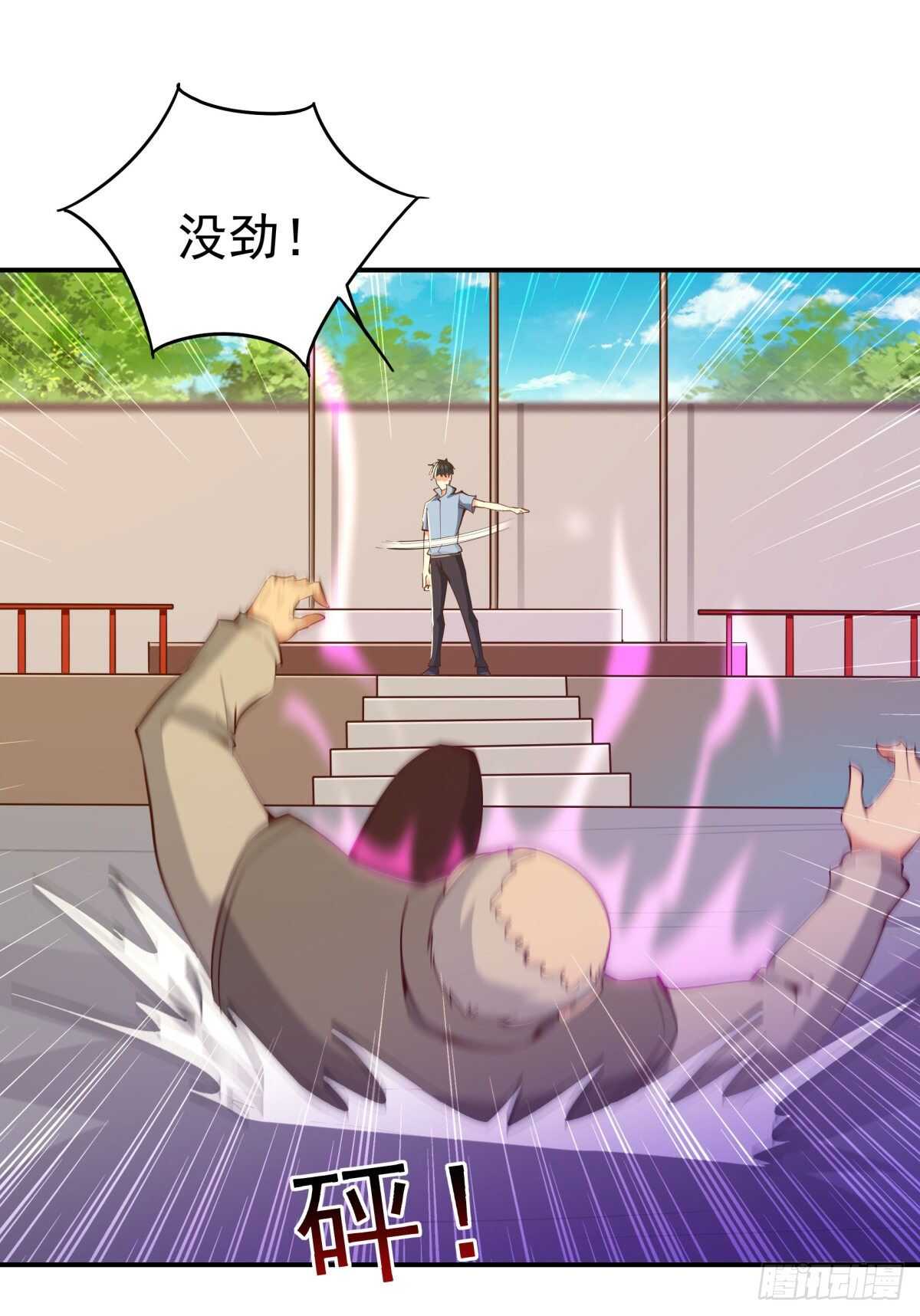 第134话 强者爲尊19