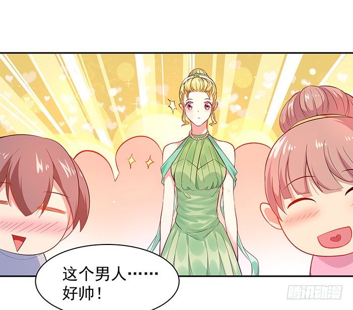 第18话 有仇报仇33