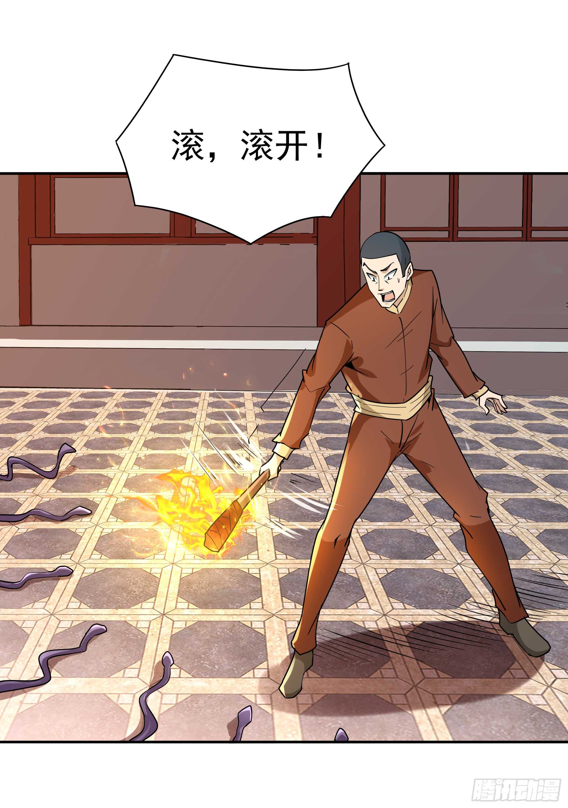 第120话  毒窟陆家21