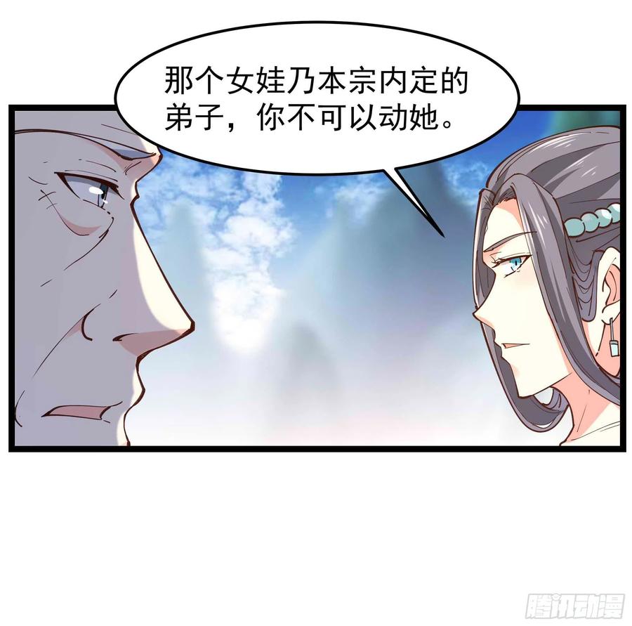 第235话 全部击溃3