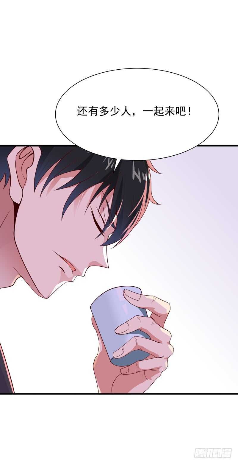 第88话 古风美人12
