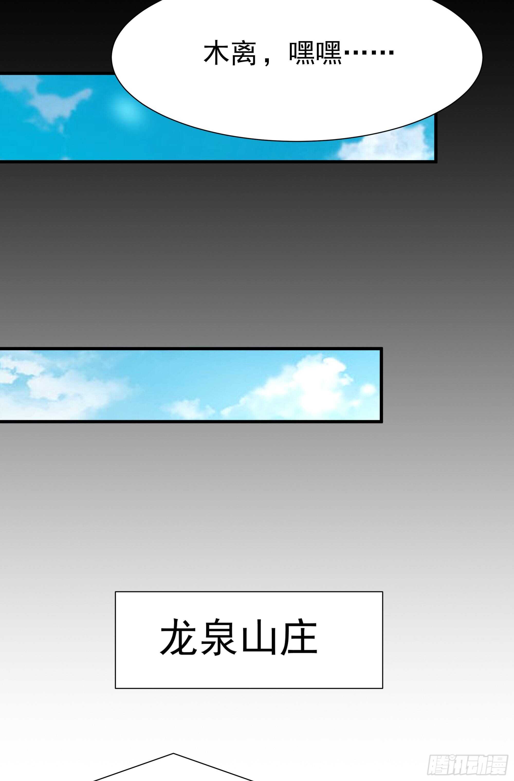 第196话 欢迎回来7