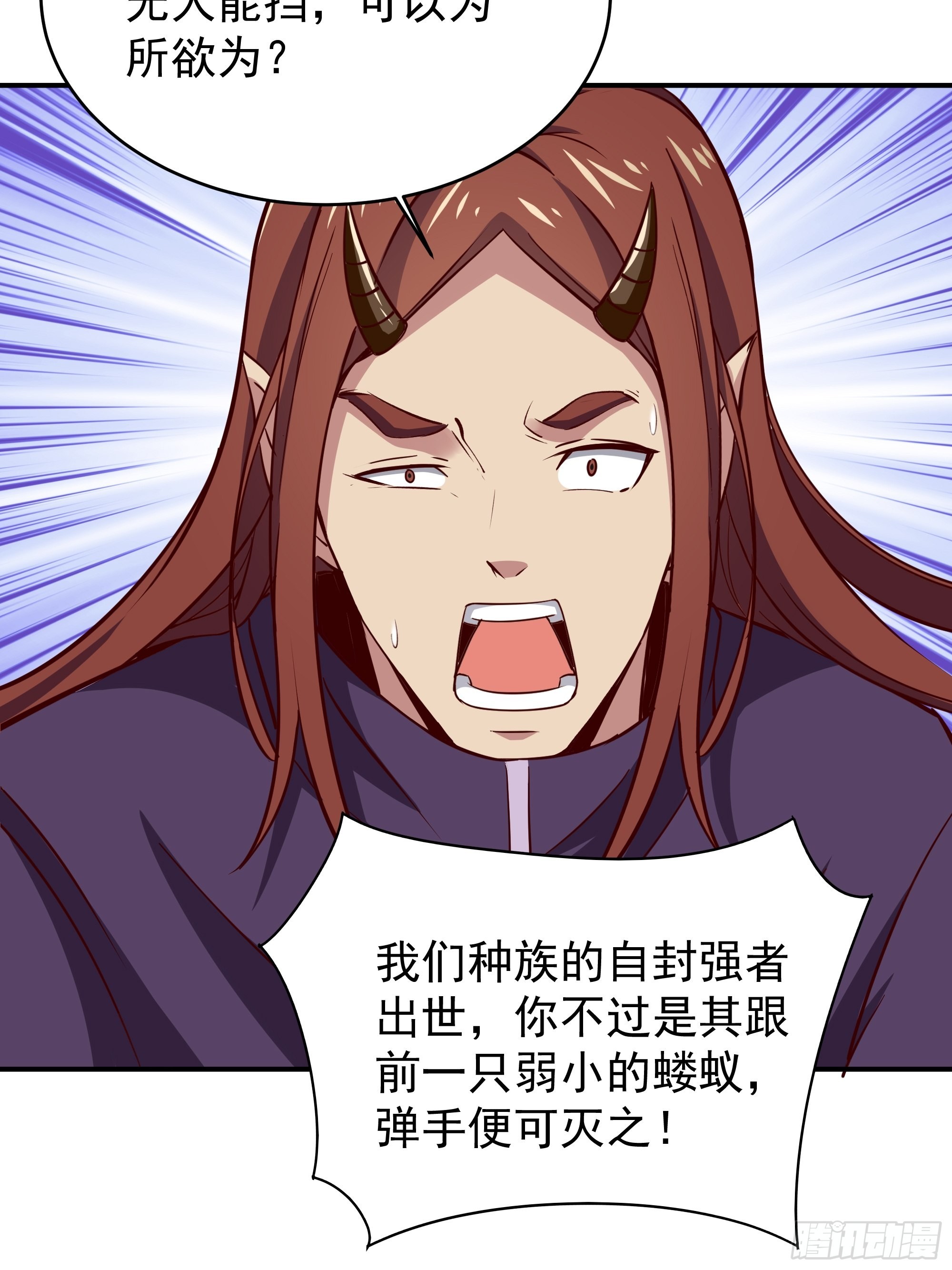 第340话 星神大人33