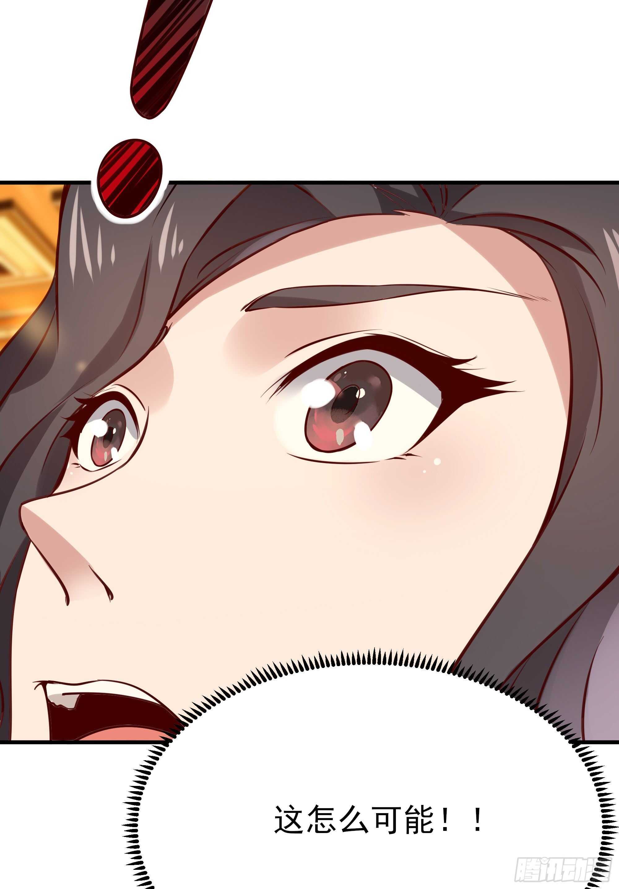 第170话 推销姐姐36