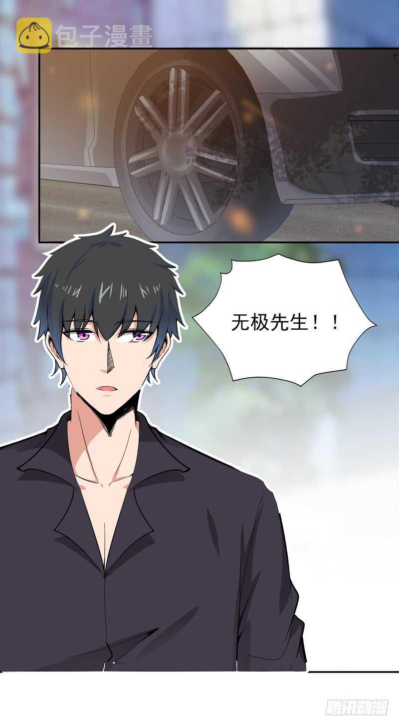 第65话 好自爲之18