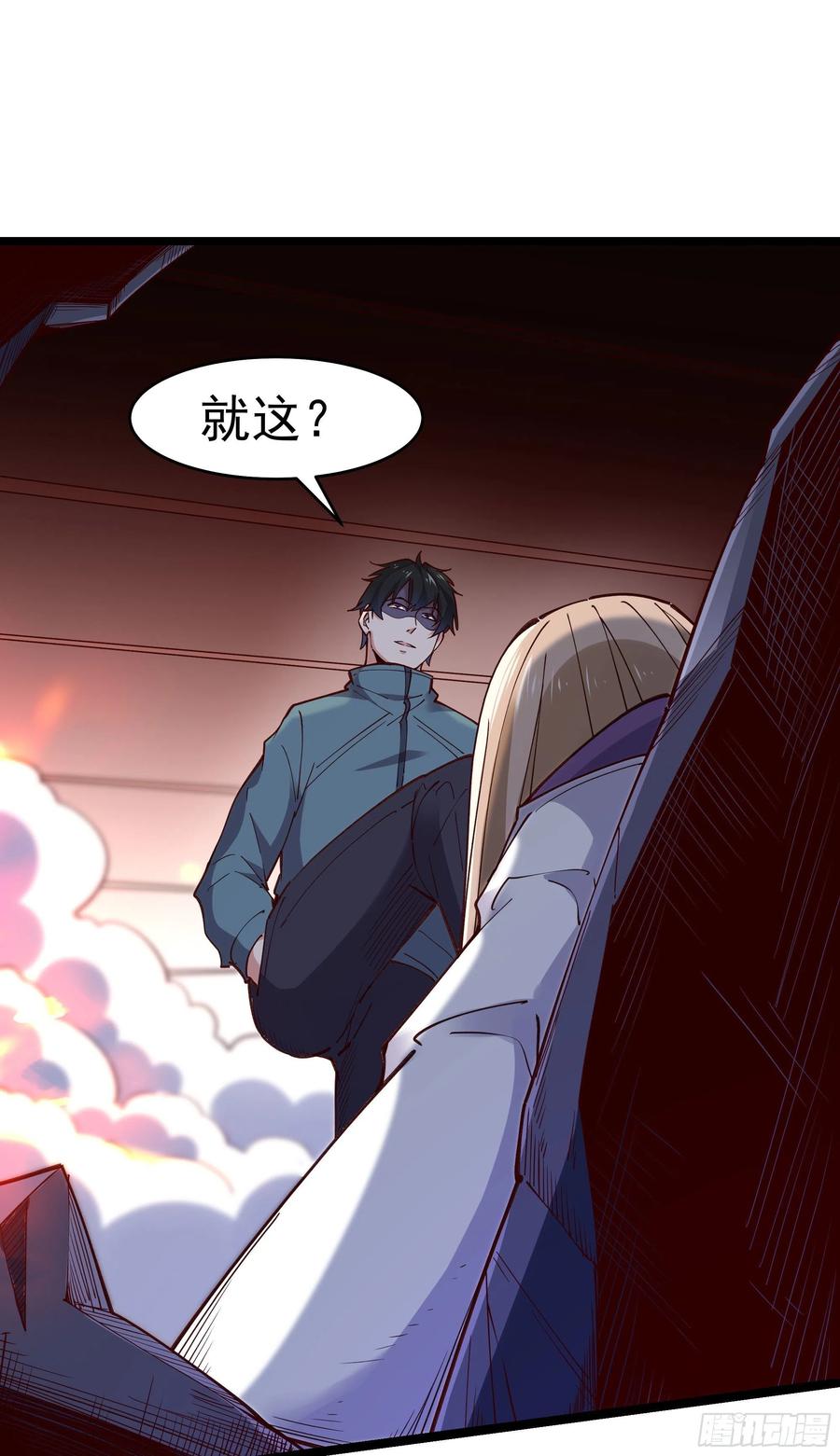 第241话 破军无极37