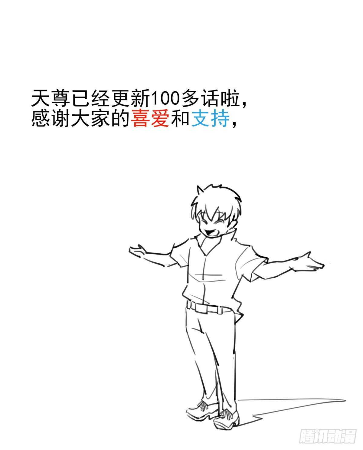 第128话 想报仇吗39