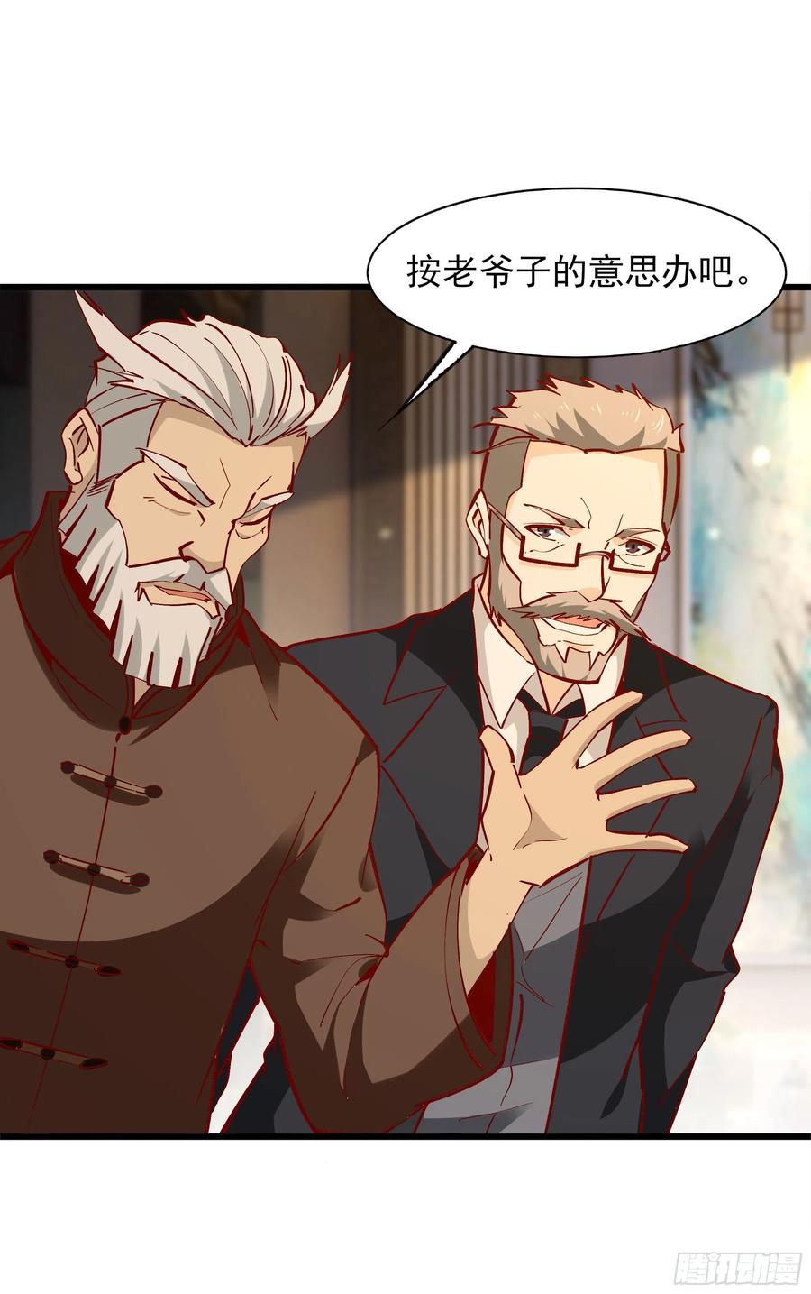 第176话 我会炼丹10