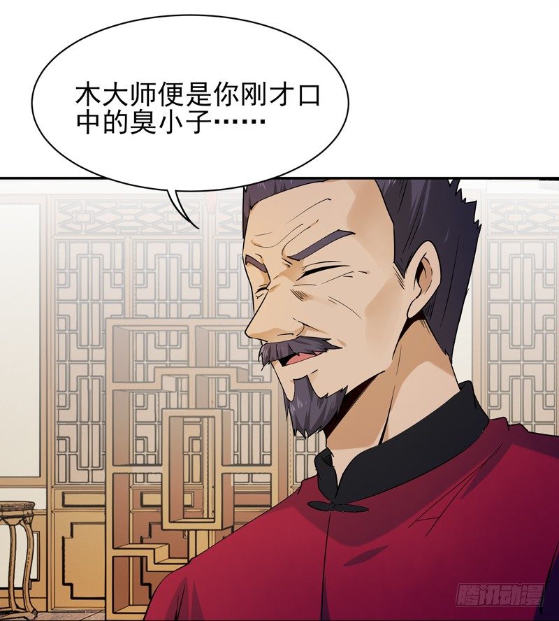 第35话 心服口服32