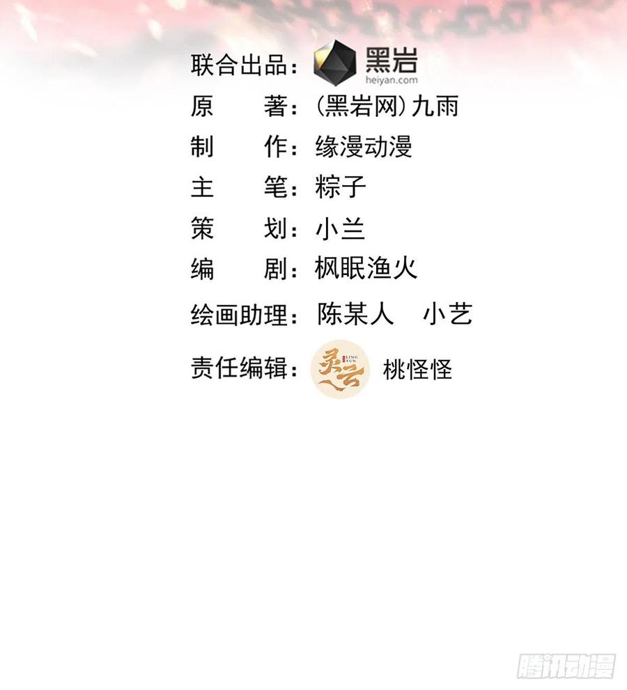 第278 鬼船出现1
