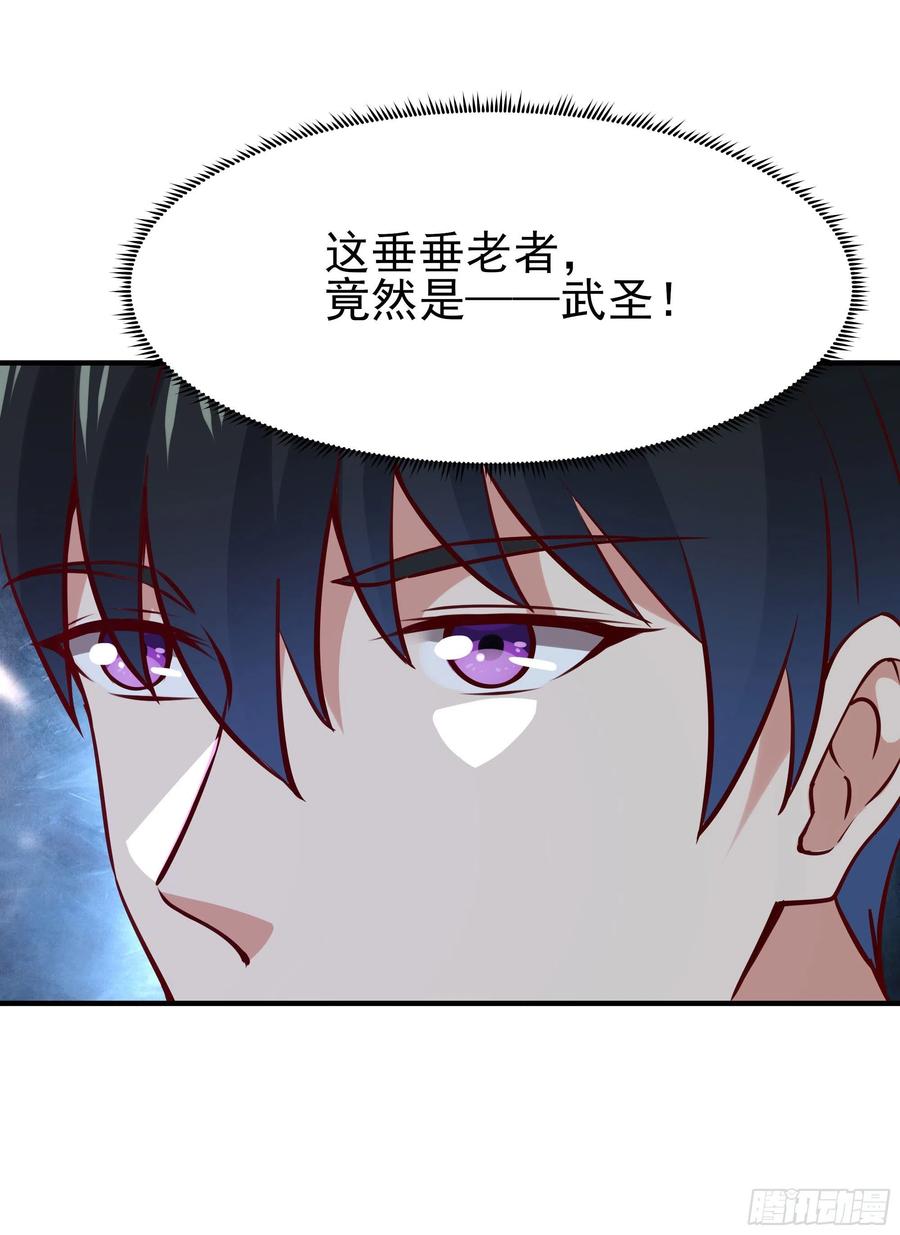 第173话 睡这麽死23