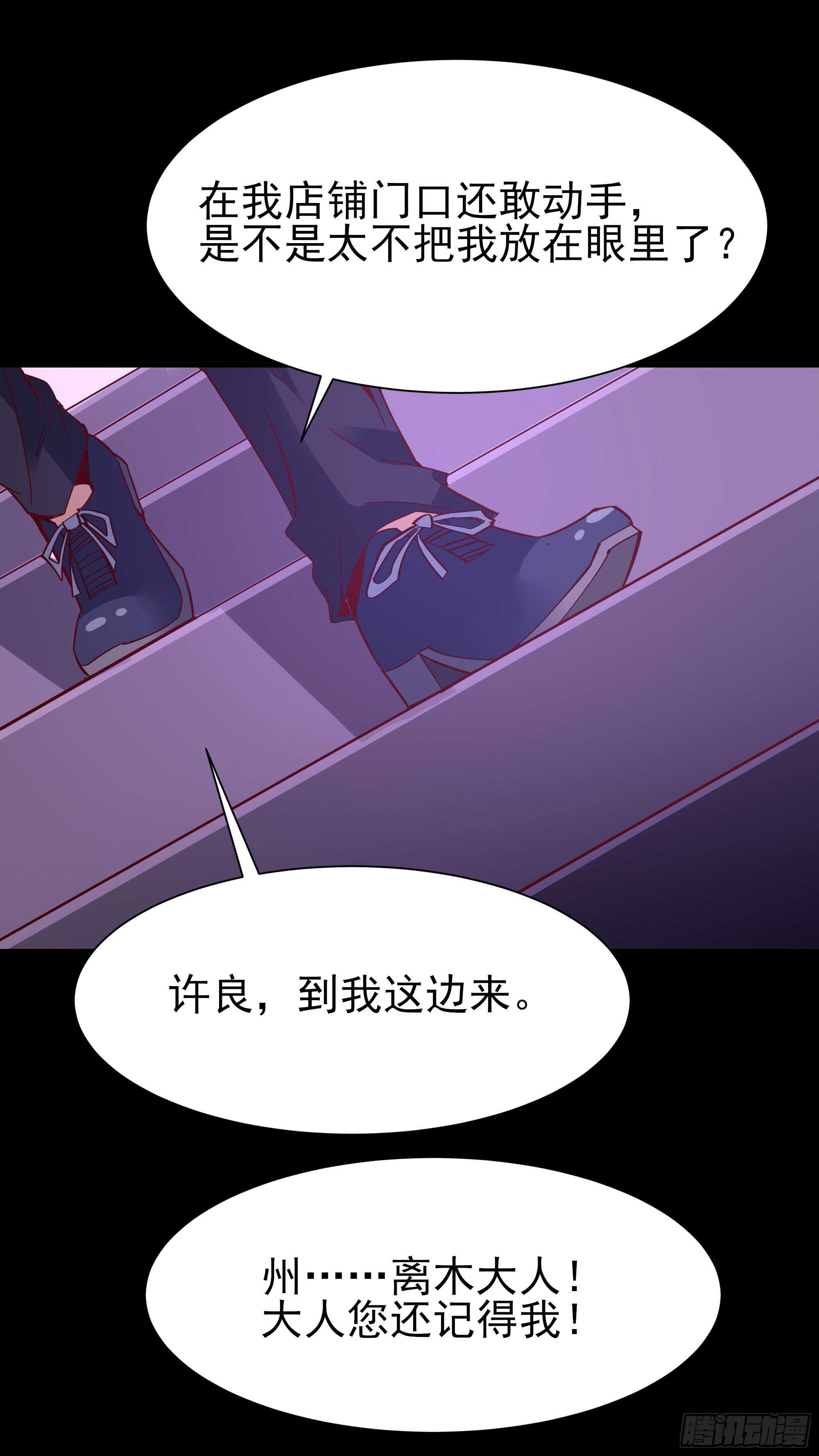 第160话 修爲精进36
