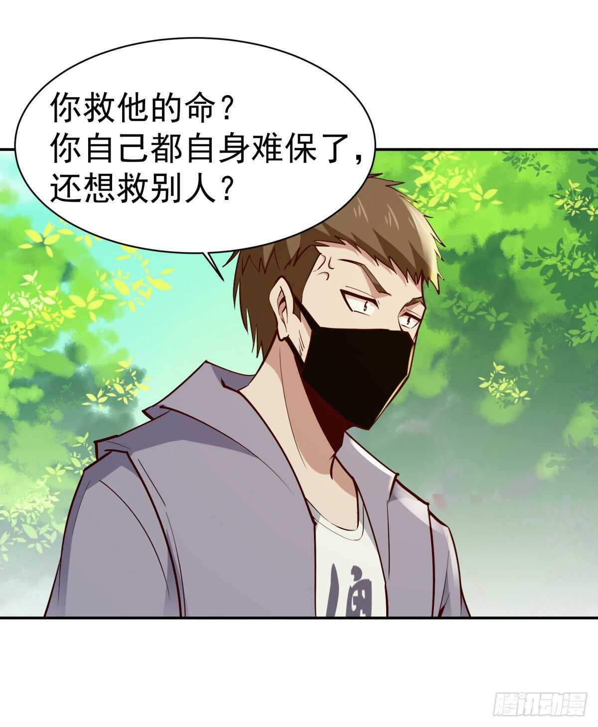 第128话 想报仇吗23