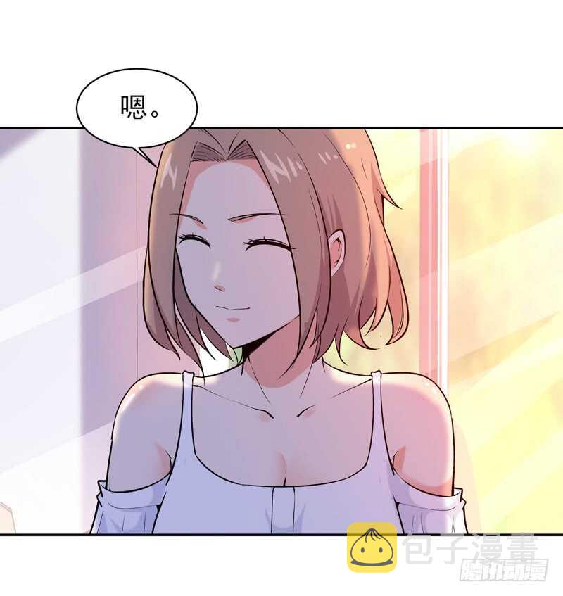 第61话 祸水东引32