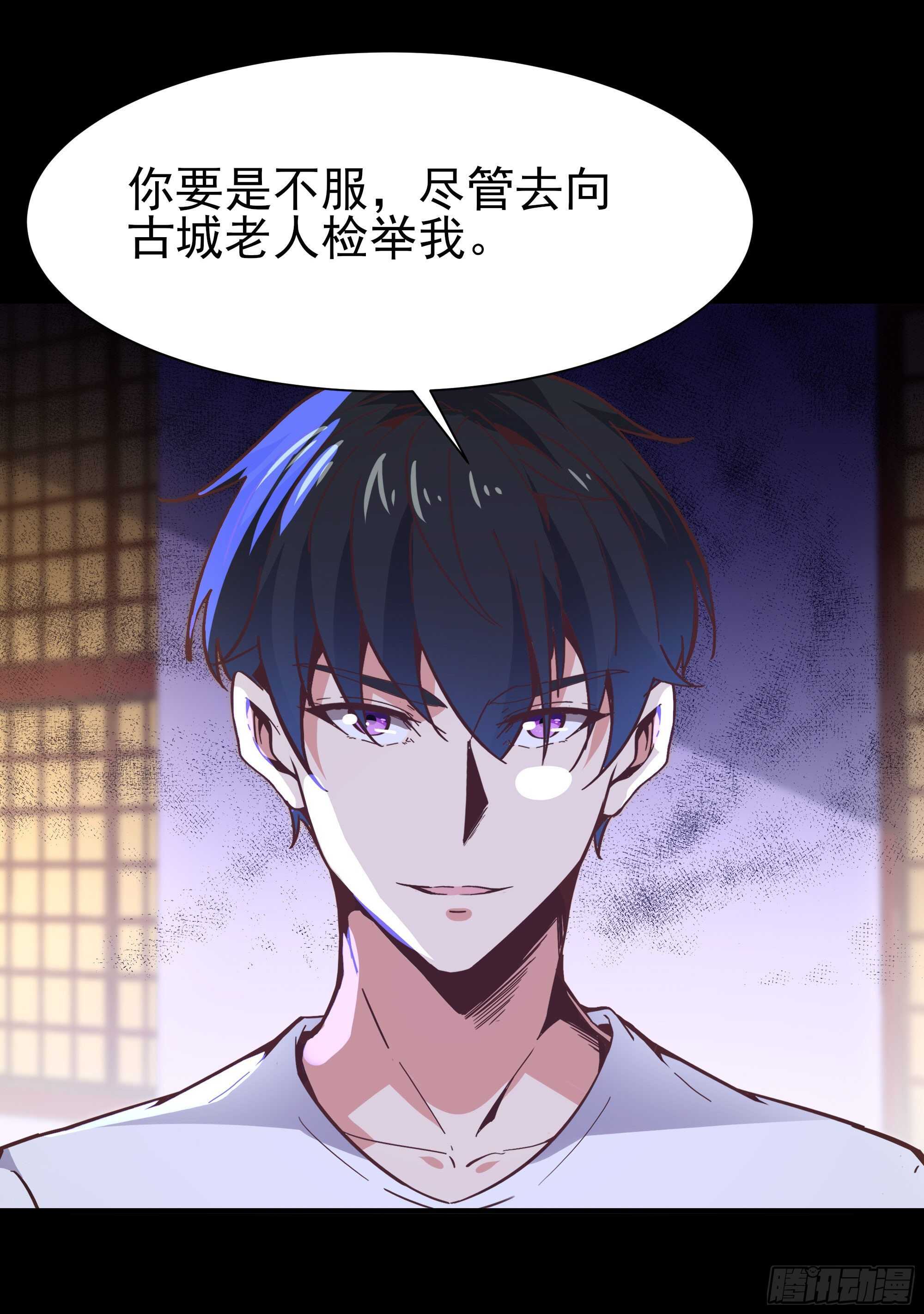 第162话 师出有名7