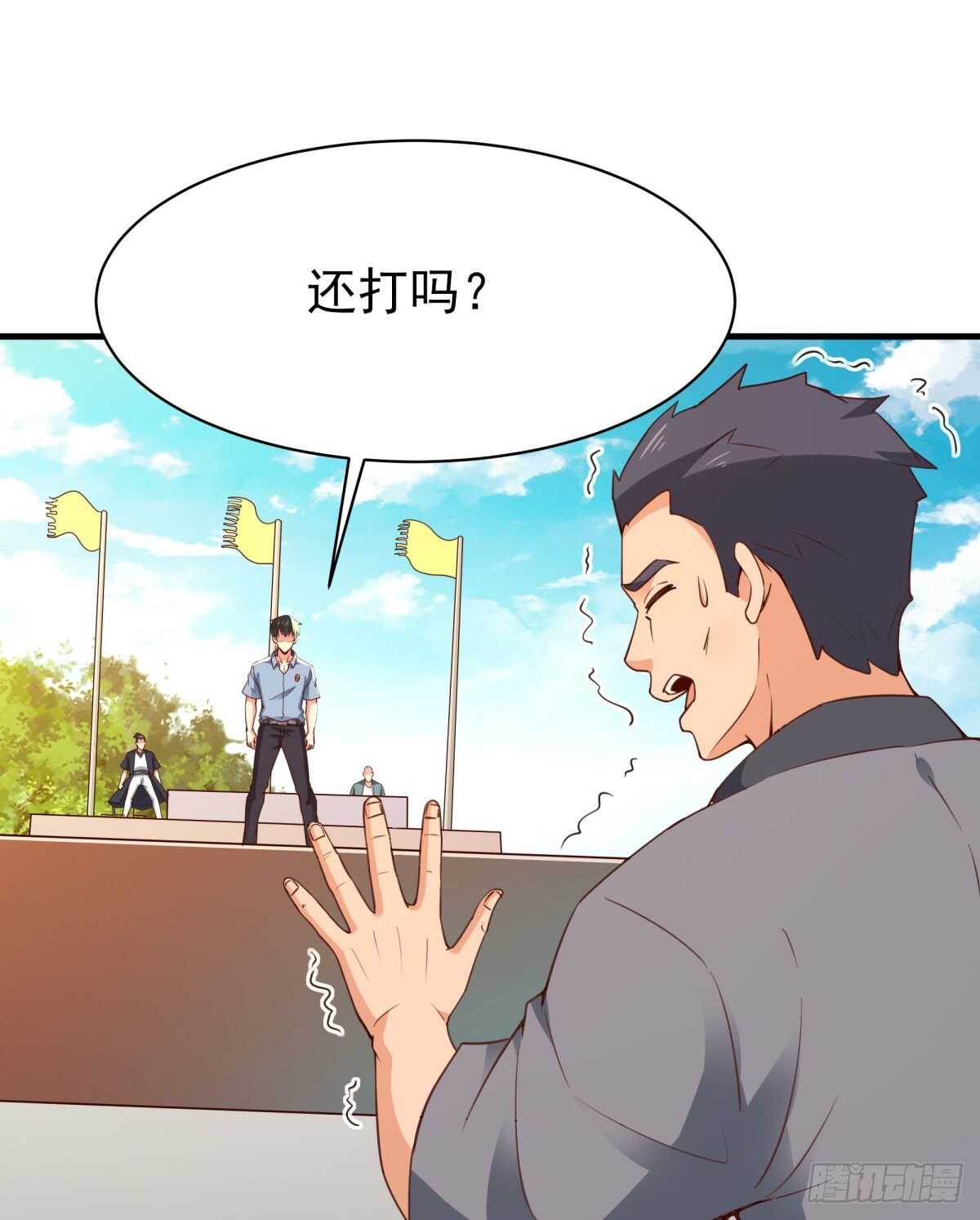 第133话 有效婚约22