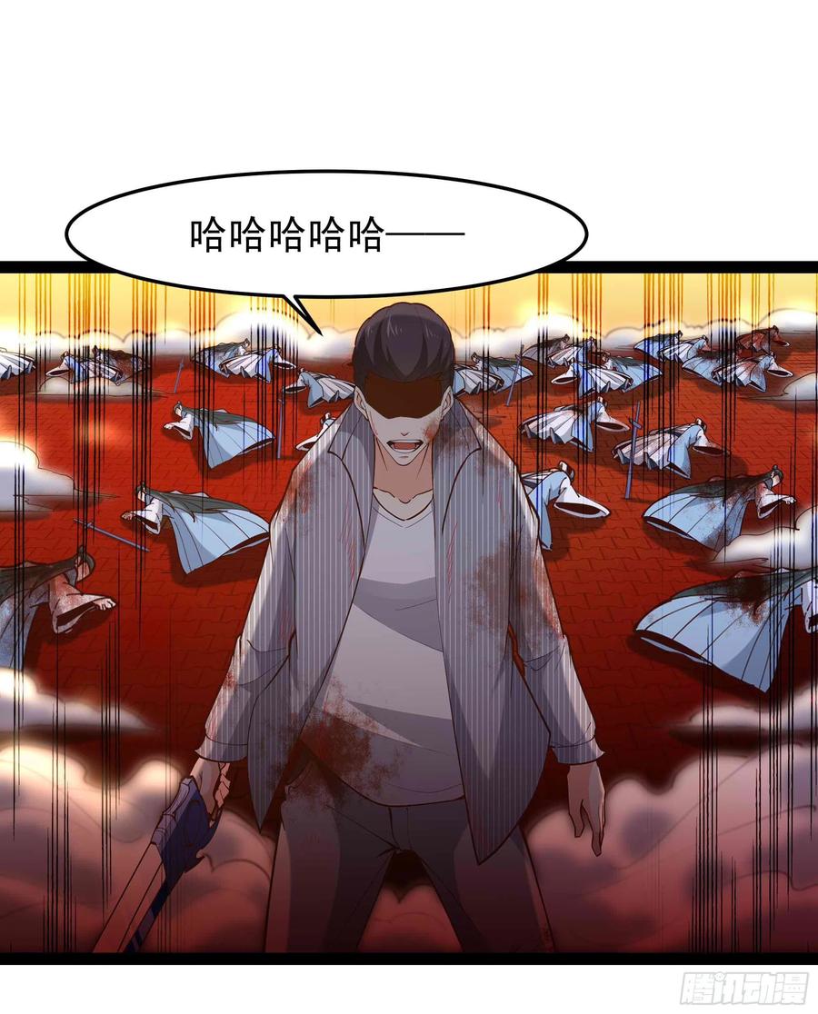 第261话 空余恨啊29