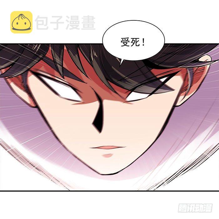 第18话 有仇报仇6