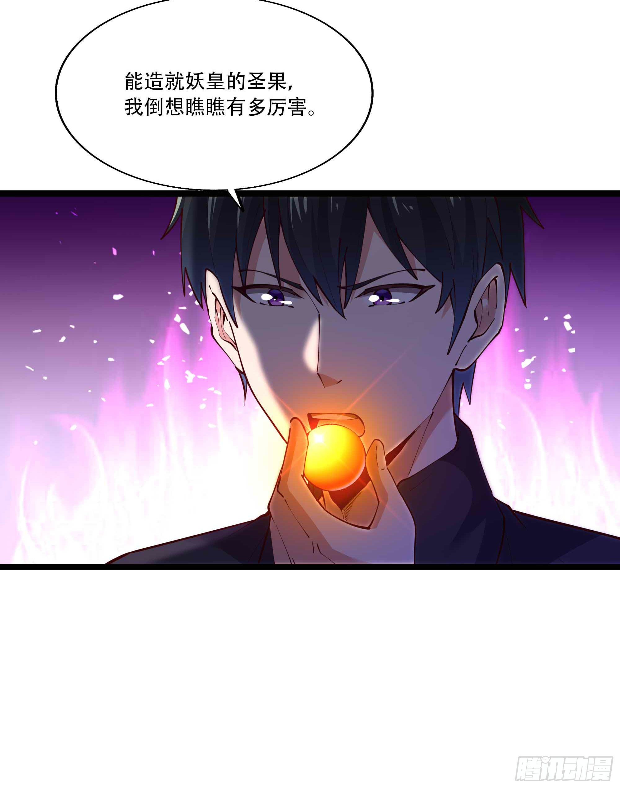 第293话 炼狱之门32