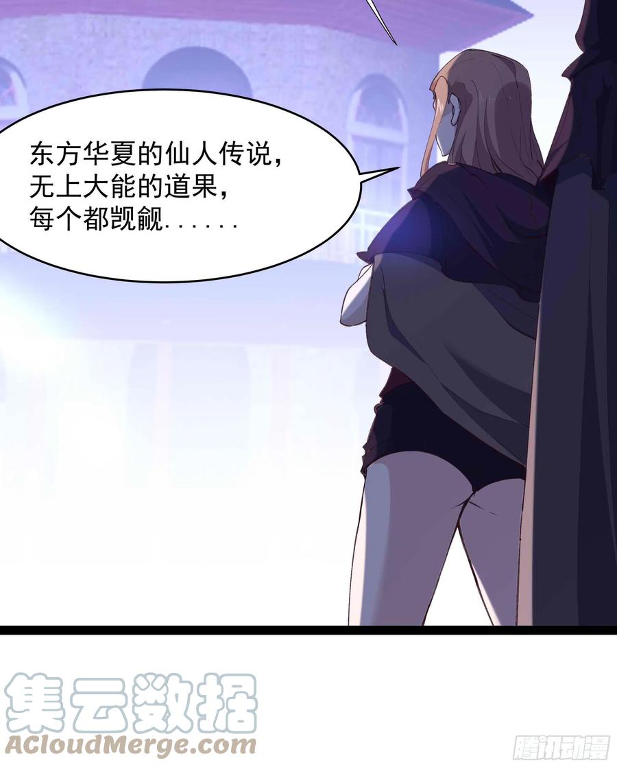 第275话 让人兴奋10