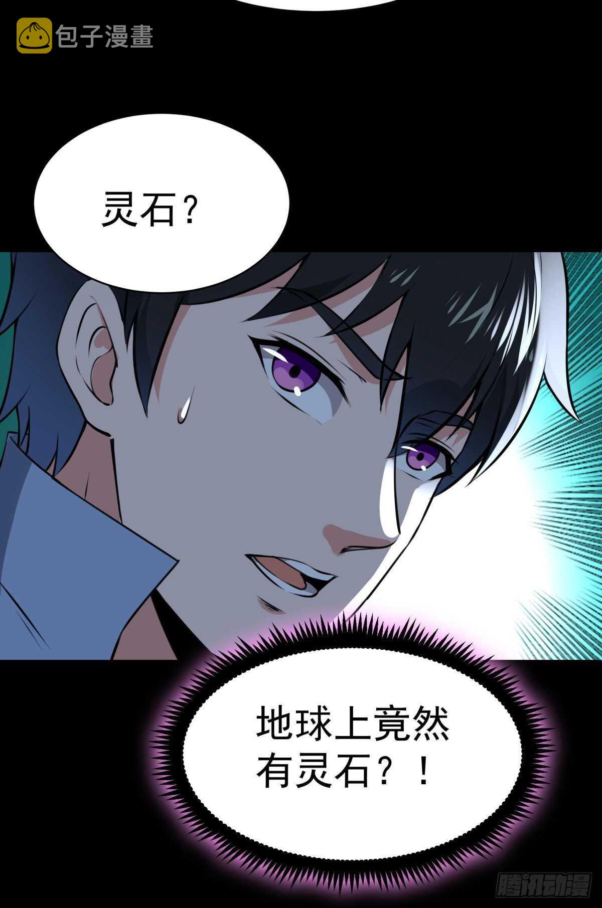 第147话 地下古城38