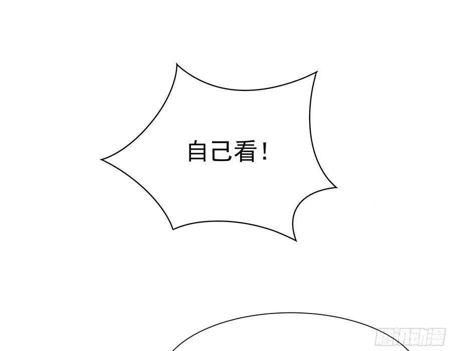 第177话 白送不要26