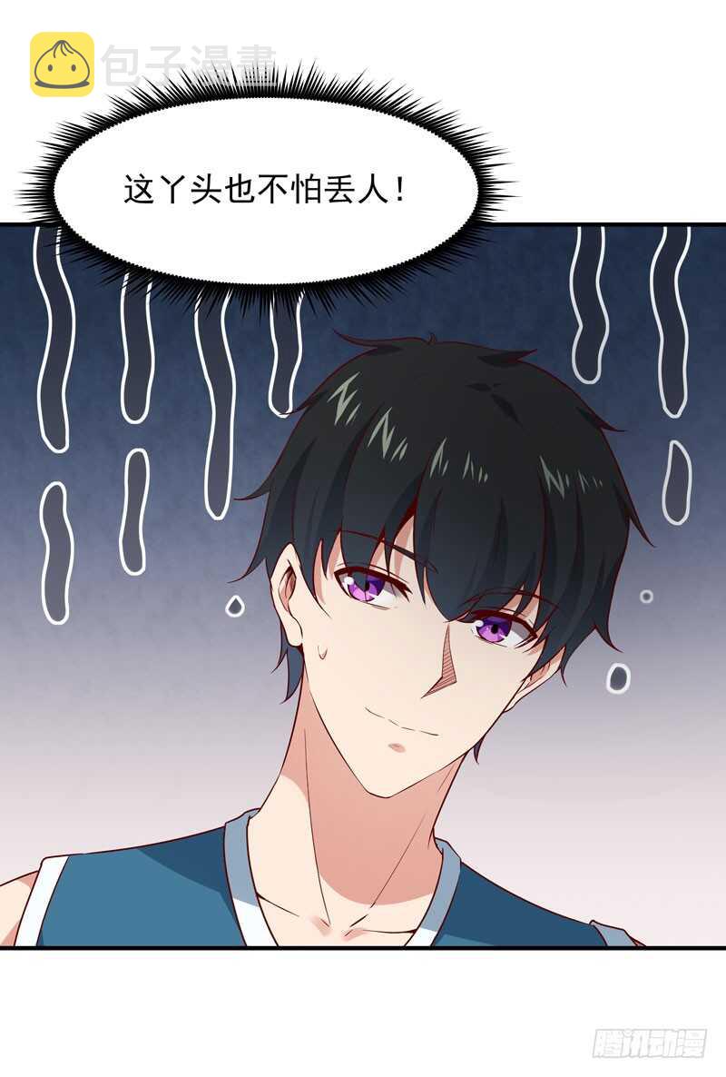 第62话 木离无敌6