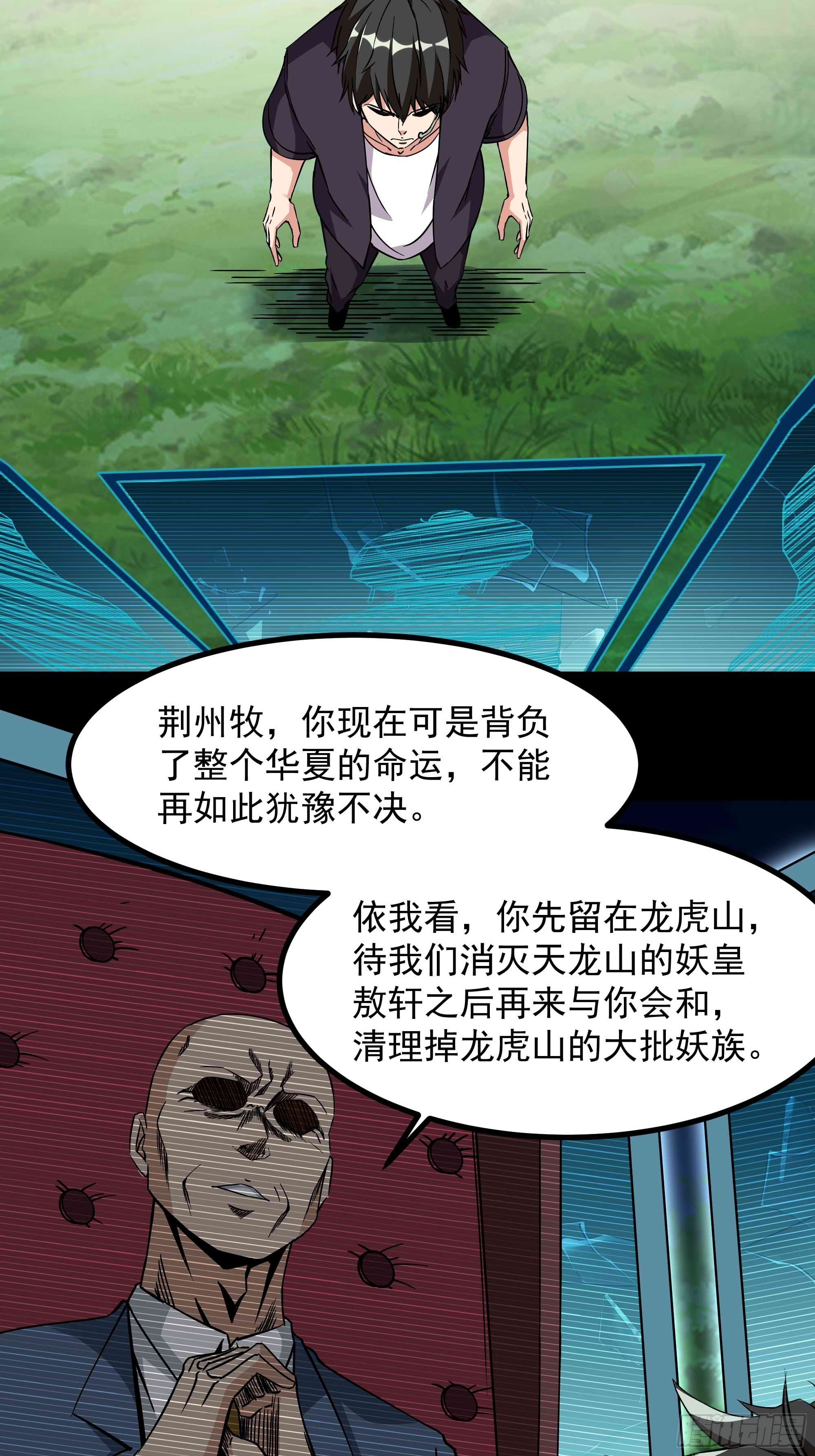 第316话 正确选择15