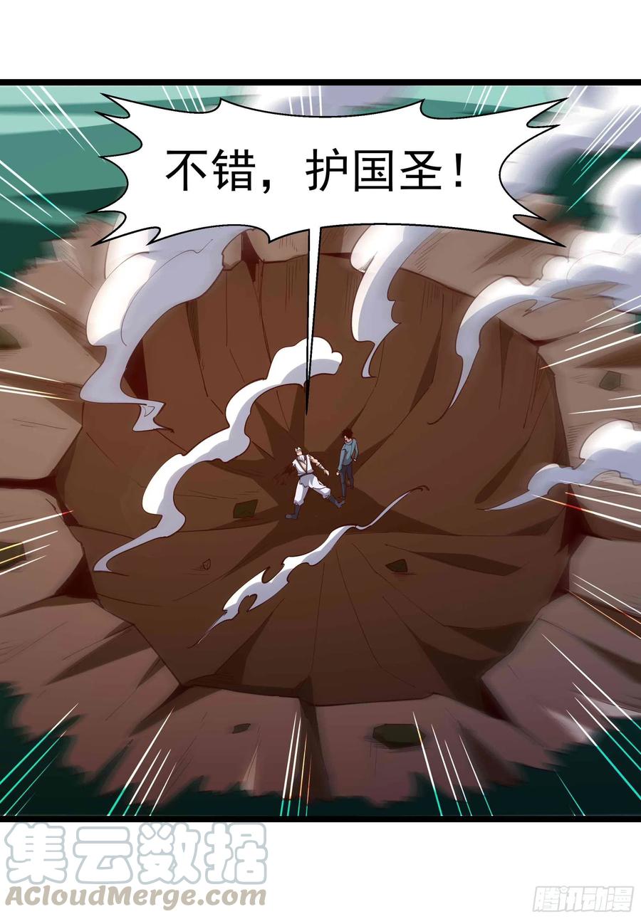 第237话 古城有院2