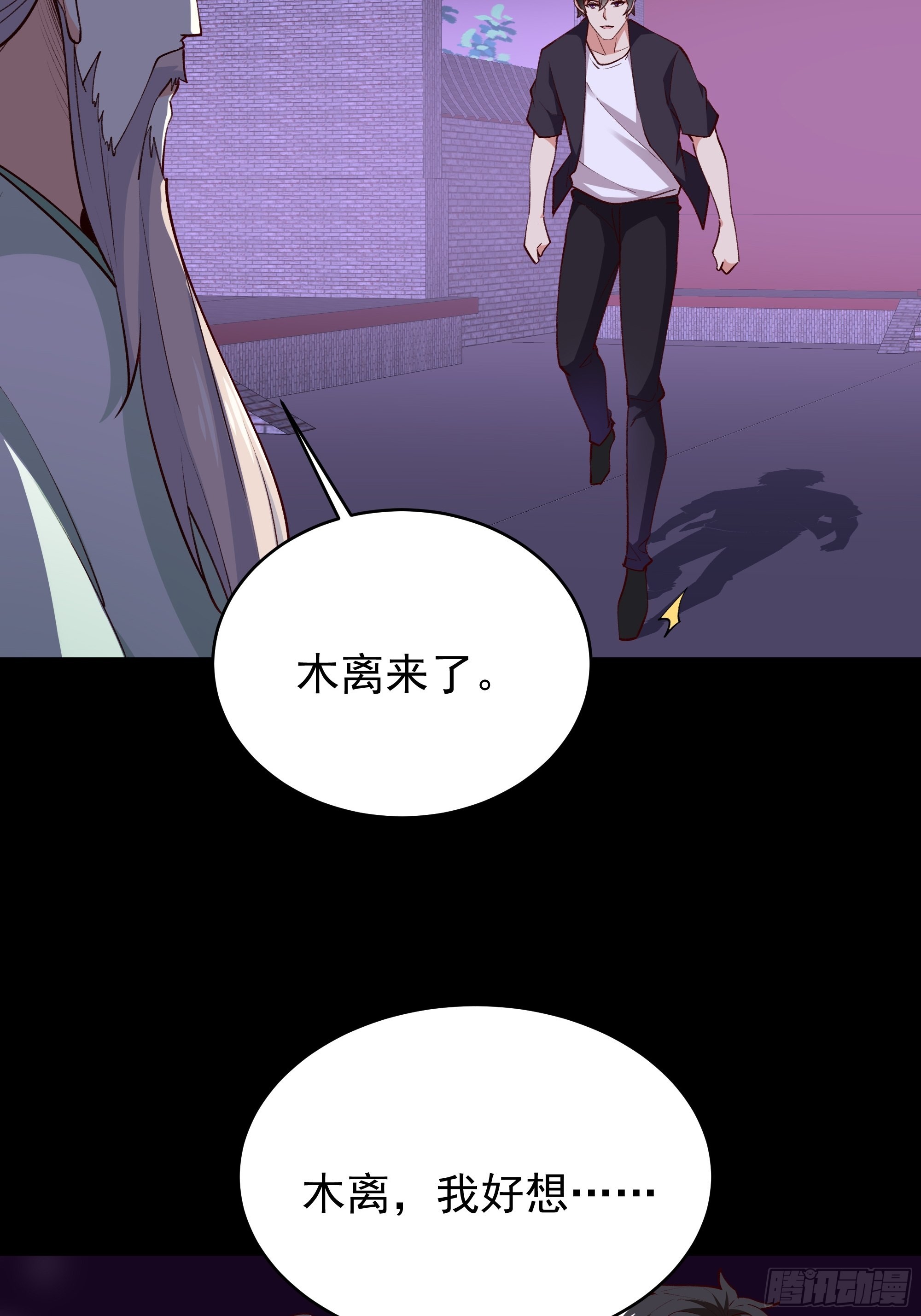 第344话 人小鬼大6