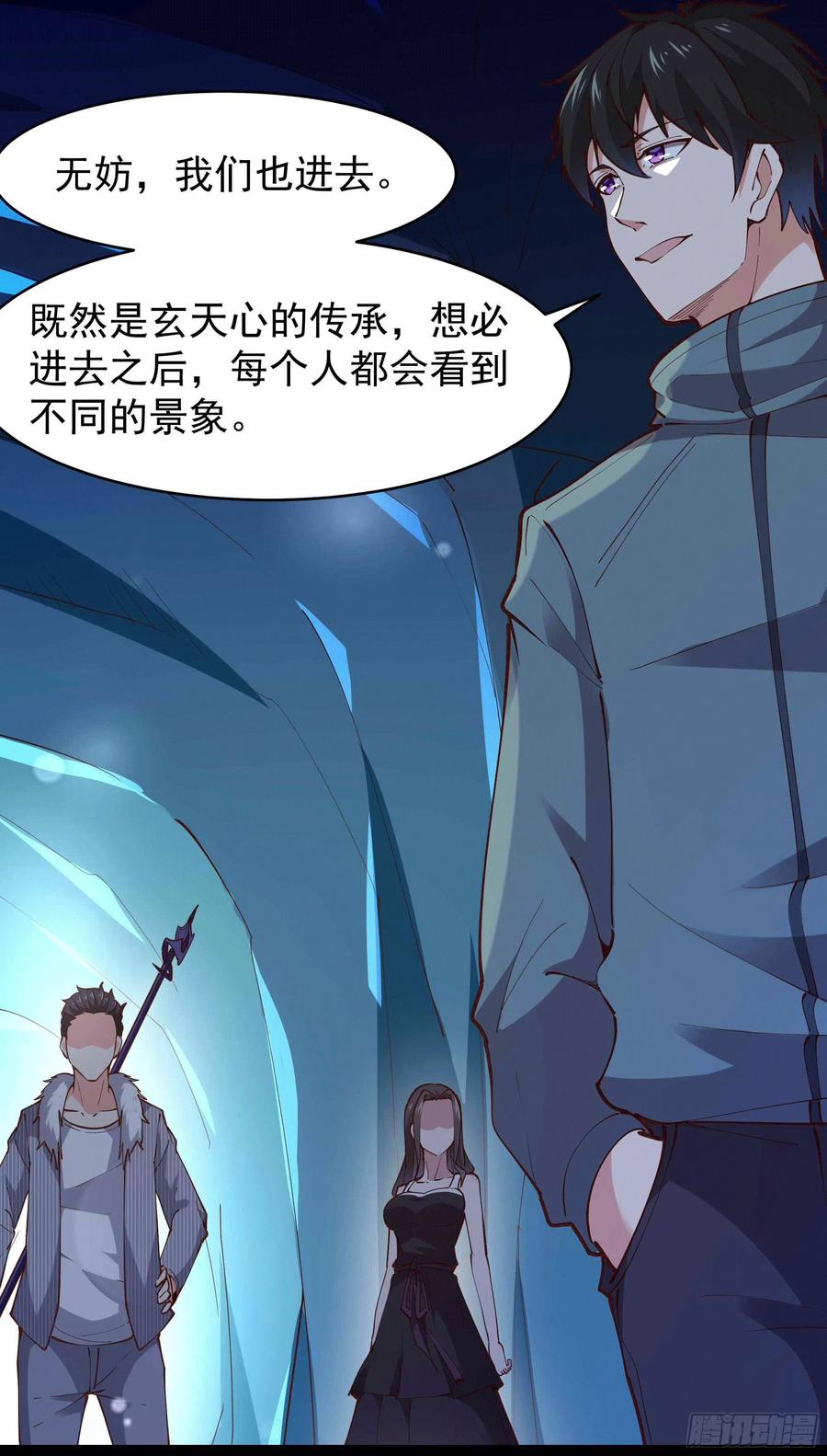 第240话 规则限制3