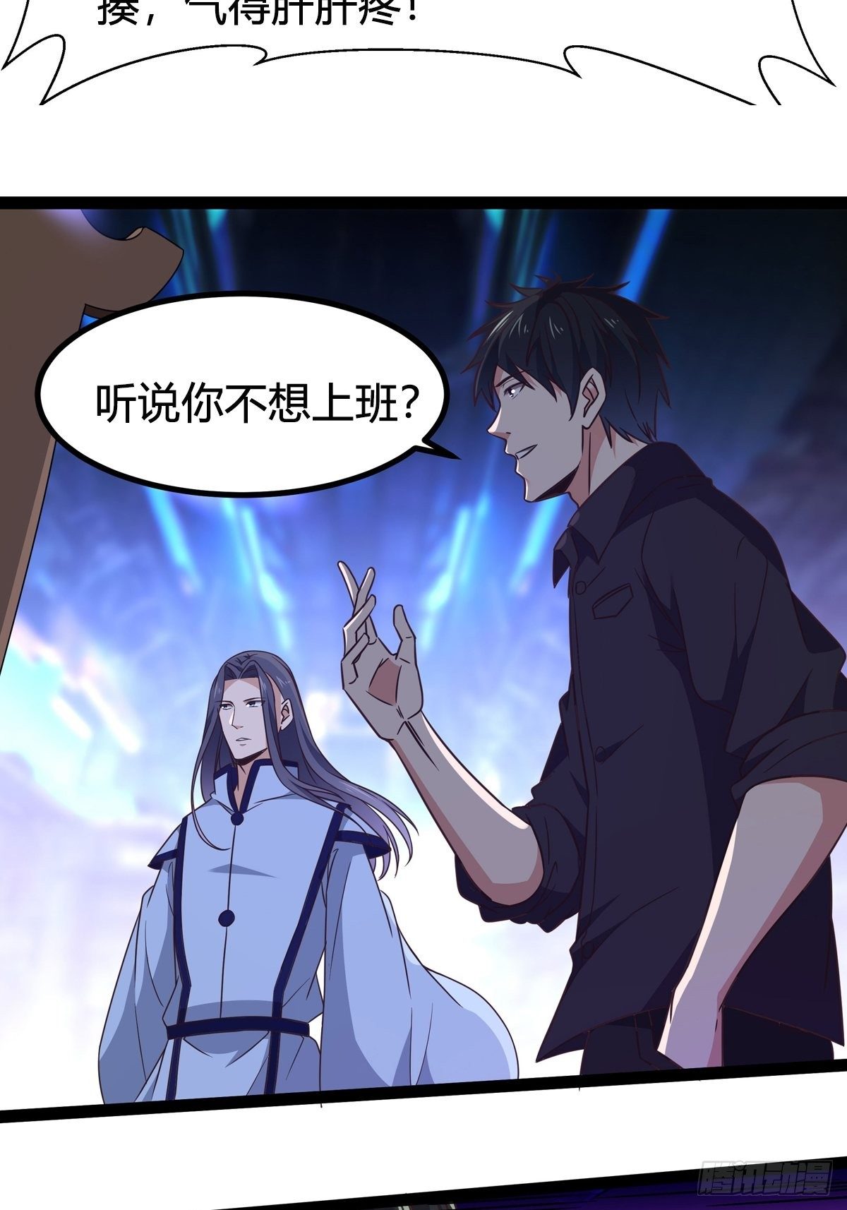 第288话 一决高下36