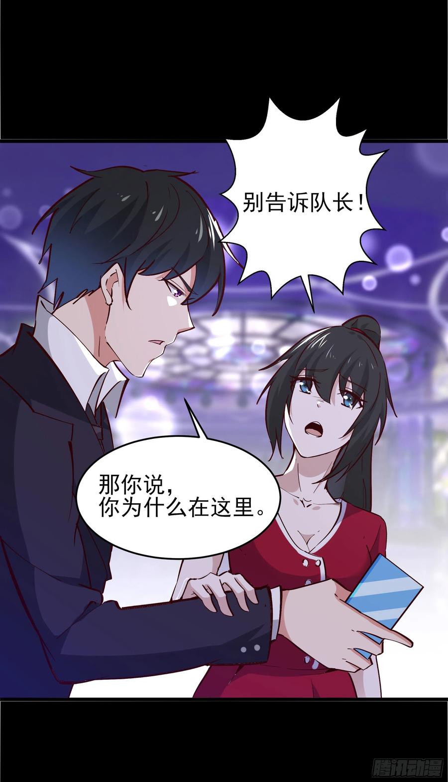 第178话 盛世豪华11