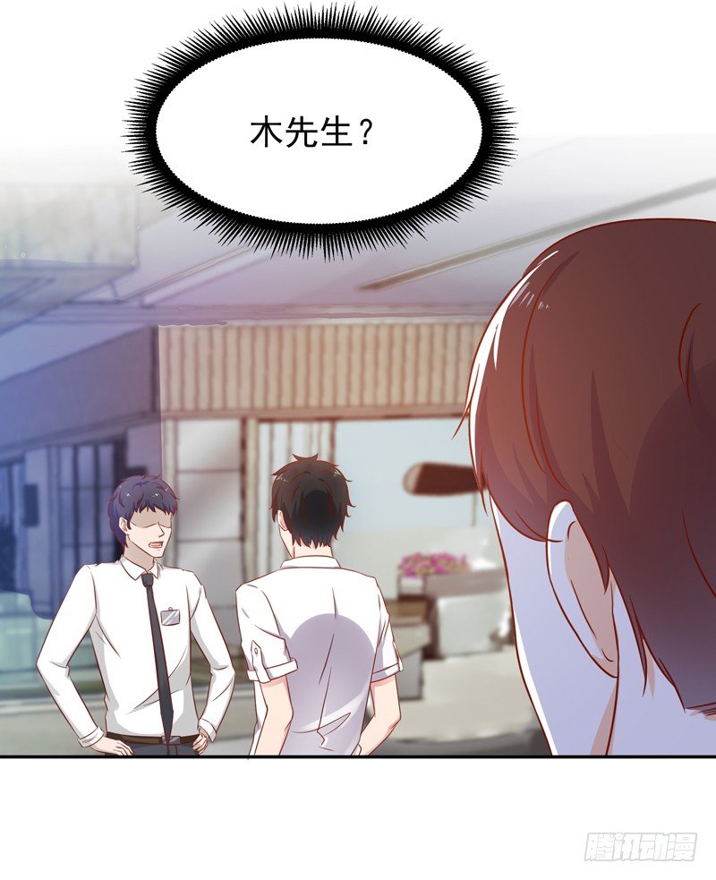 第29话 买房风波34