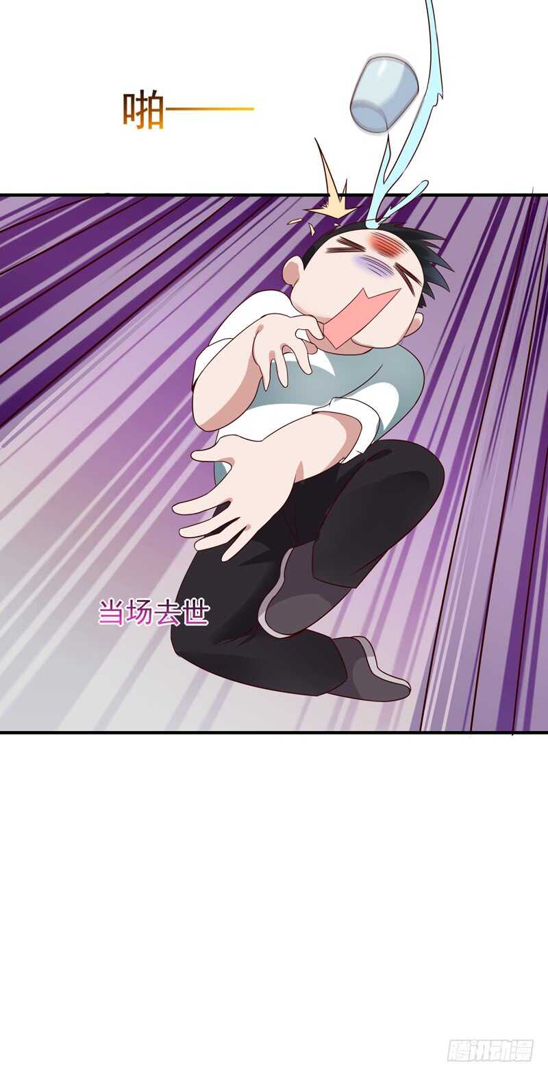 第88话 古风美人15