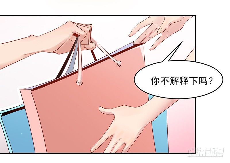 第10话 女仆变身25