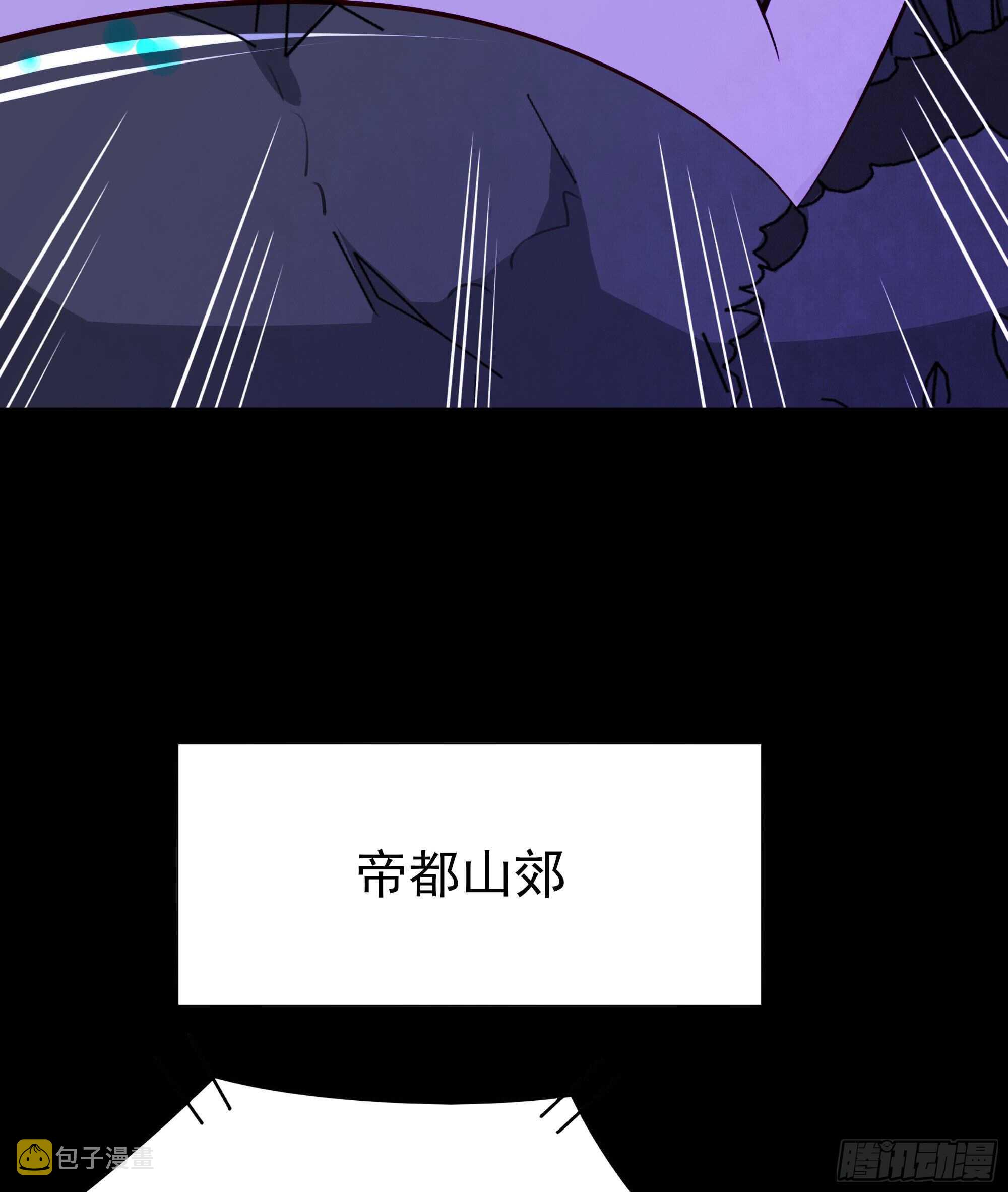 第183话 你上当了23