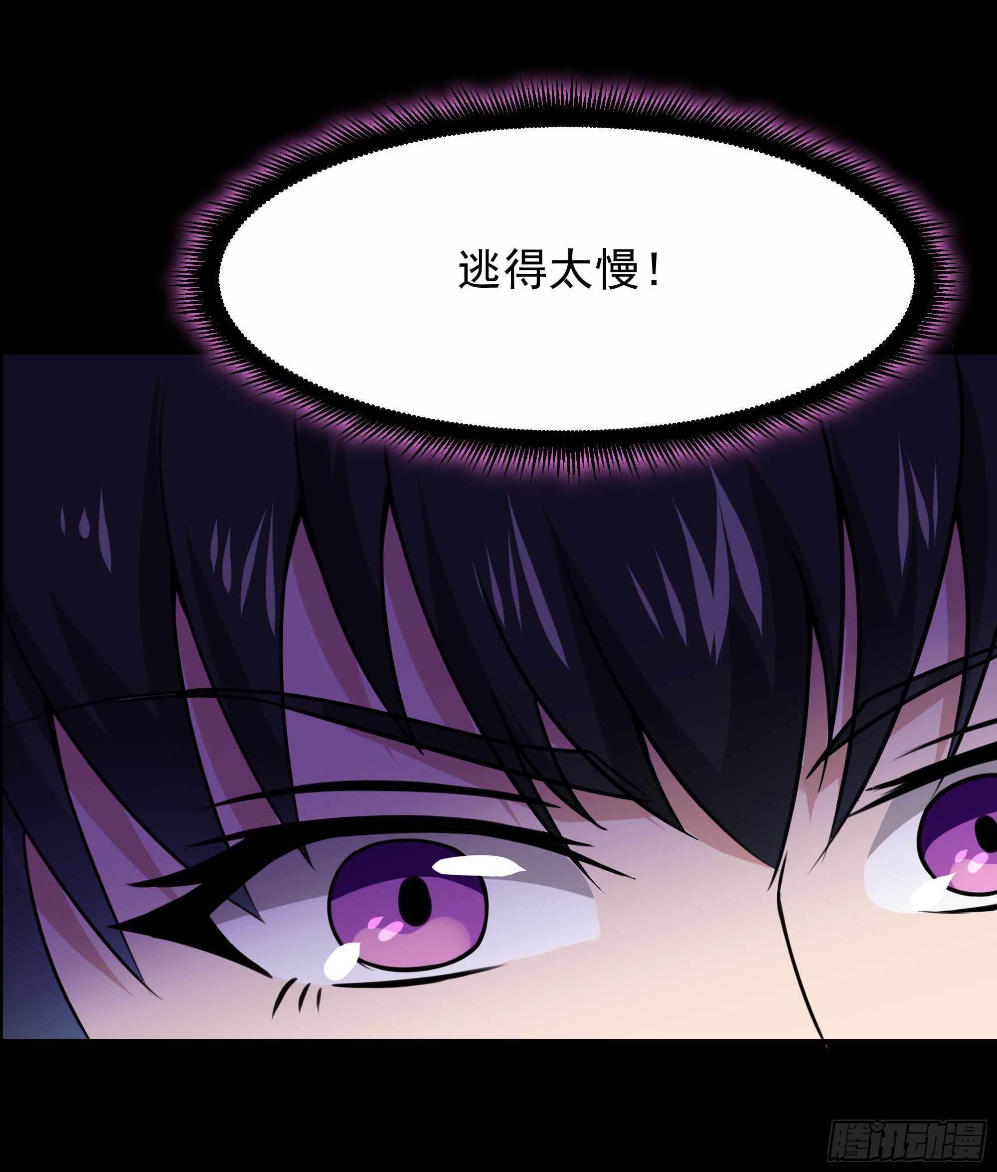 第94话  不敌圣子22
