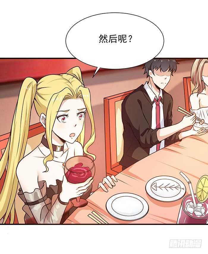 第58话 小人设局28