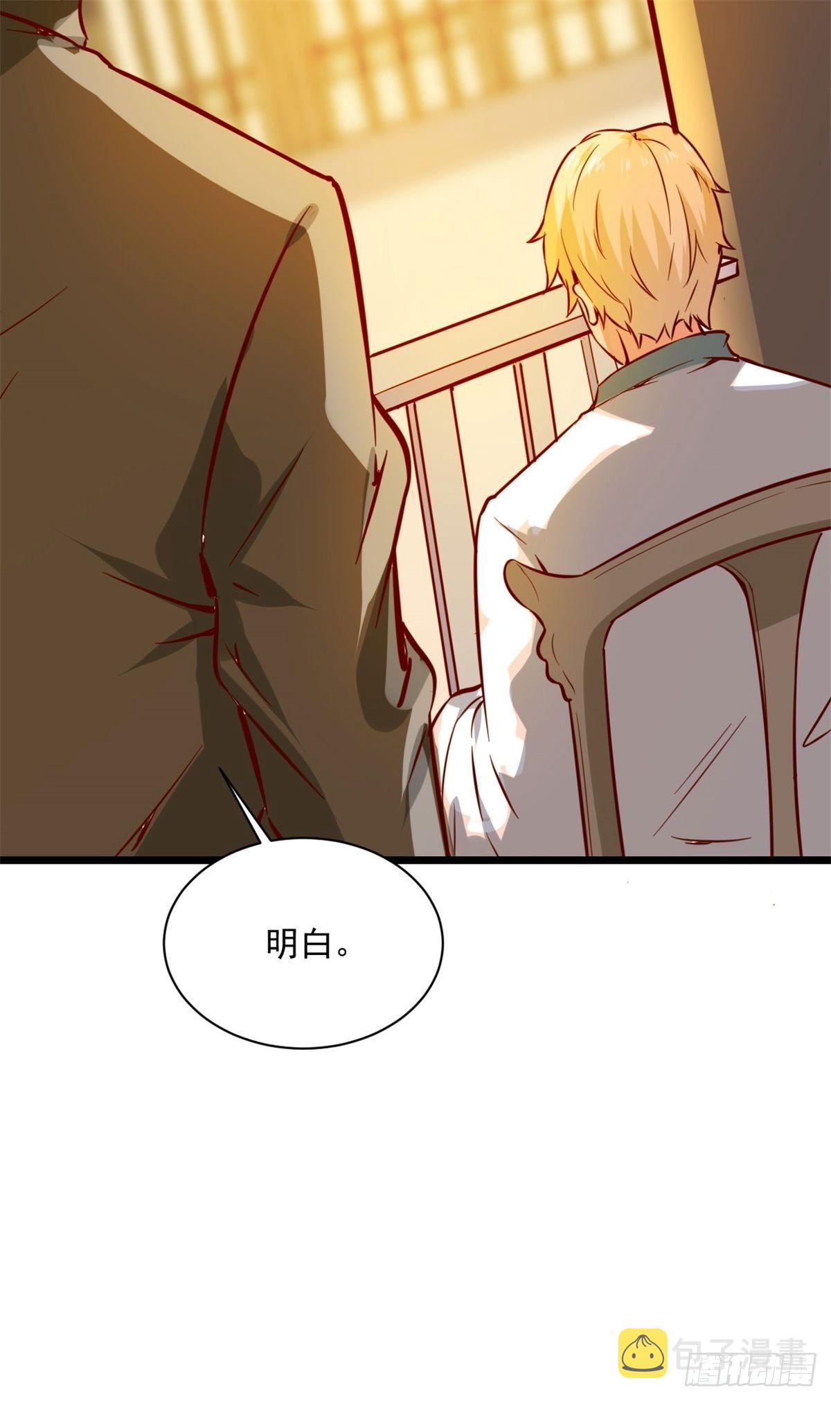 第211话 苗疆急报32