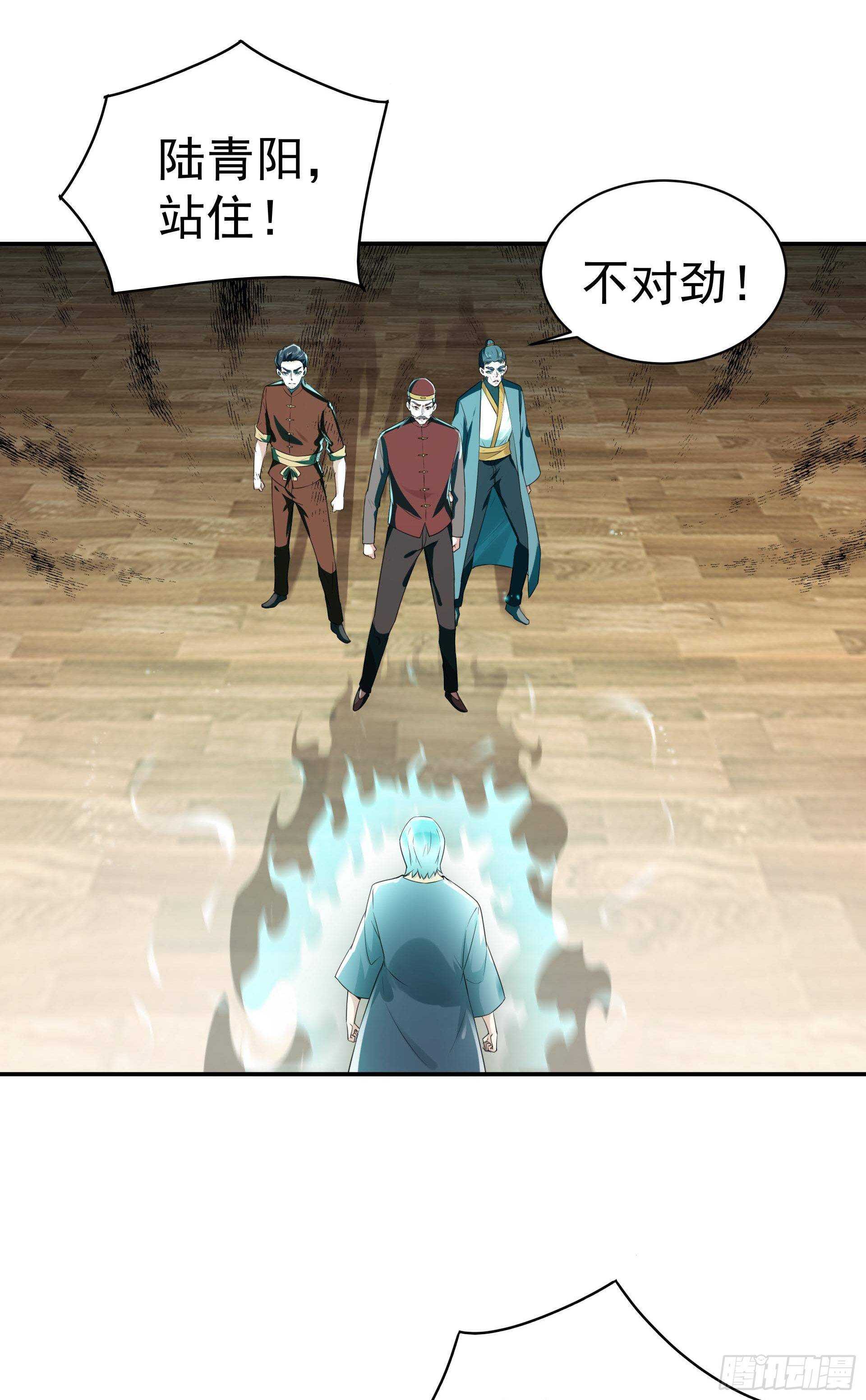 第118话 与我一战28