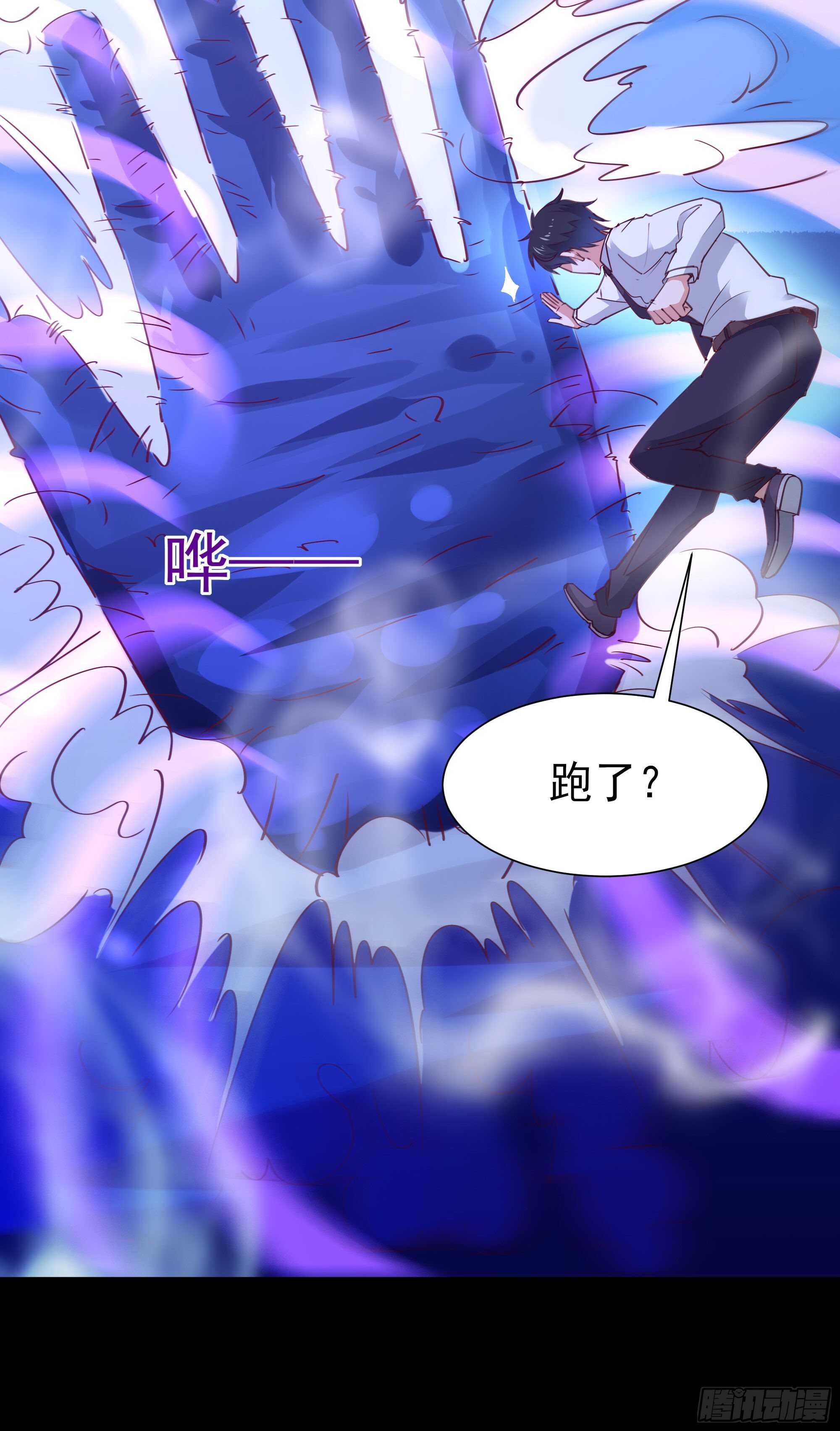 第192话 你不是人6