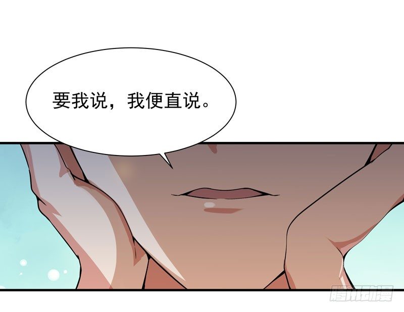 第34话 永恒大道14