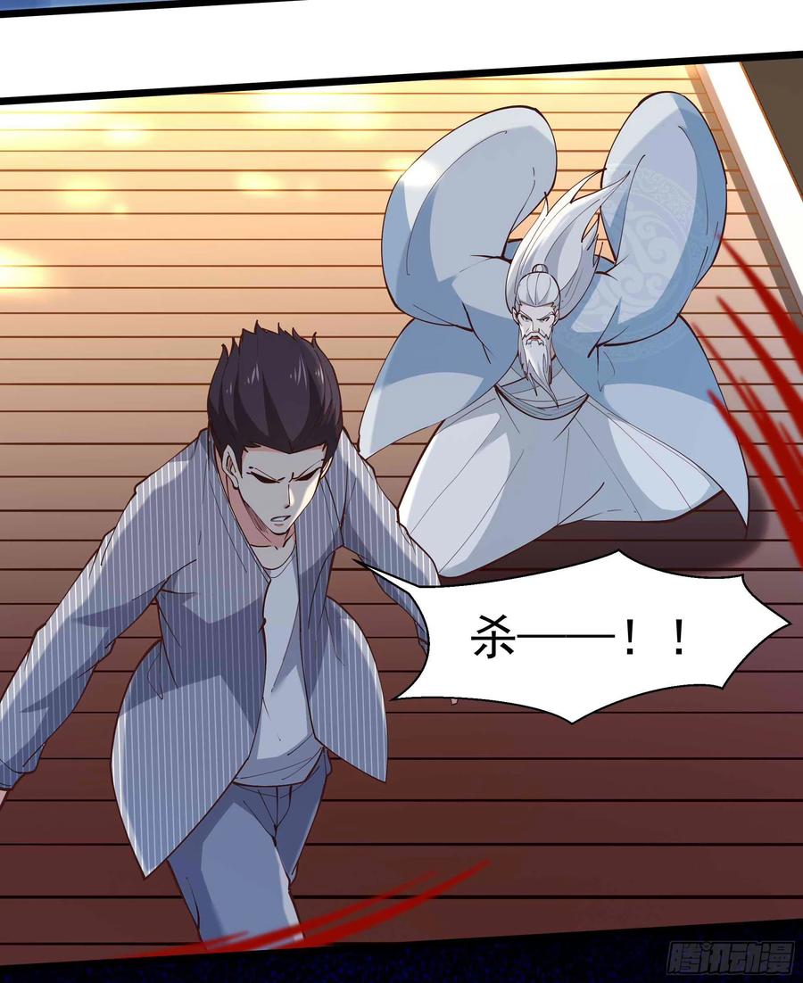第259话 浩然降临31