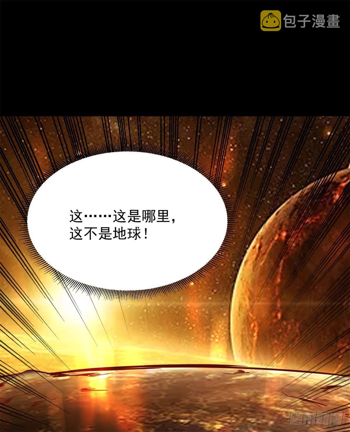 第211话 苗疆急报2