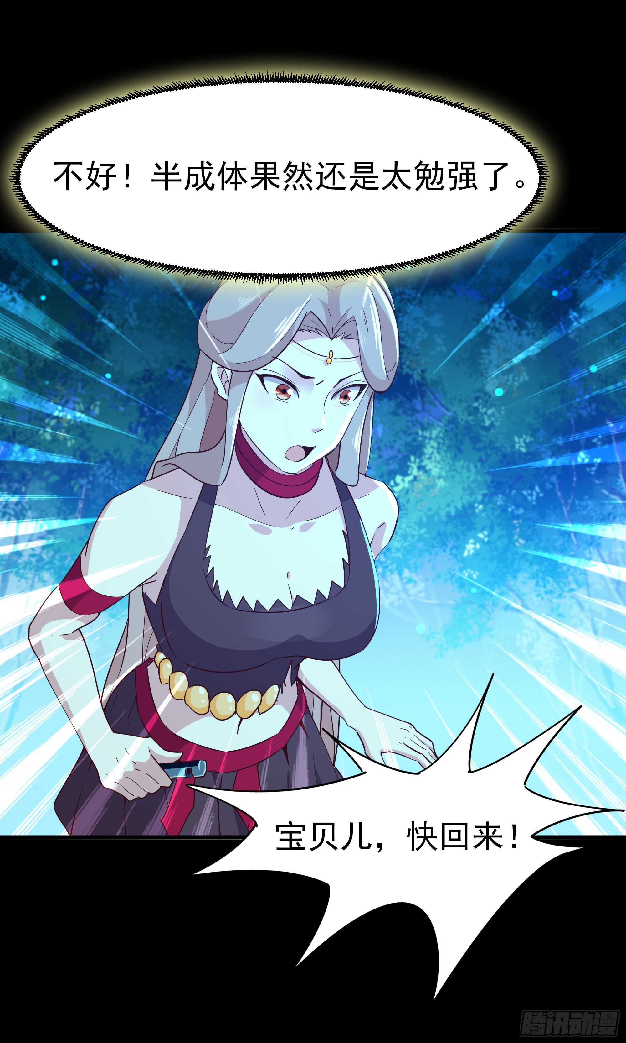 第126话 到此爲止18