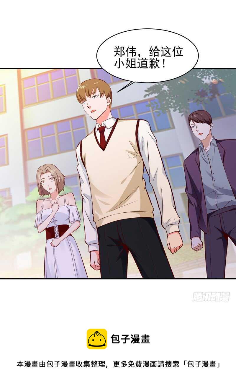 第57话 设接风宴3
