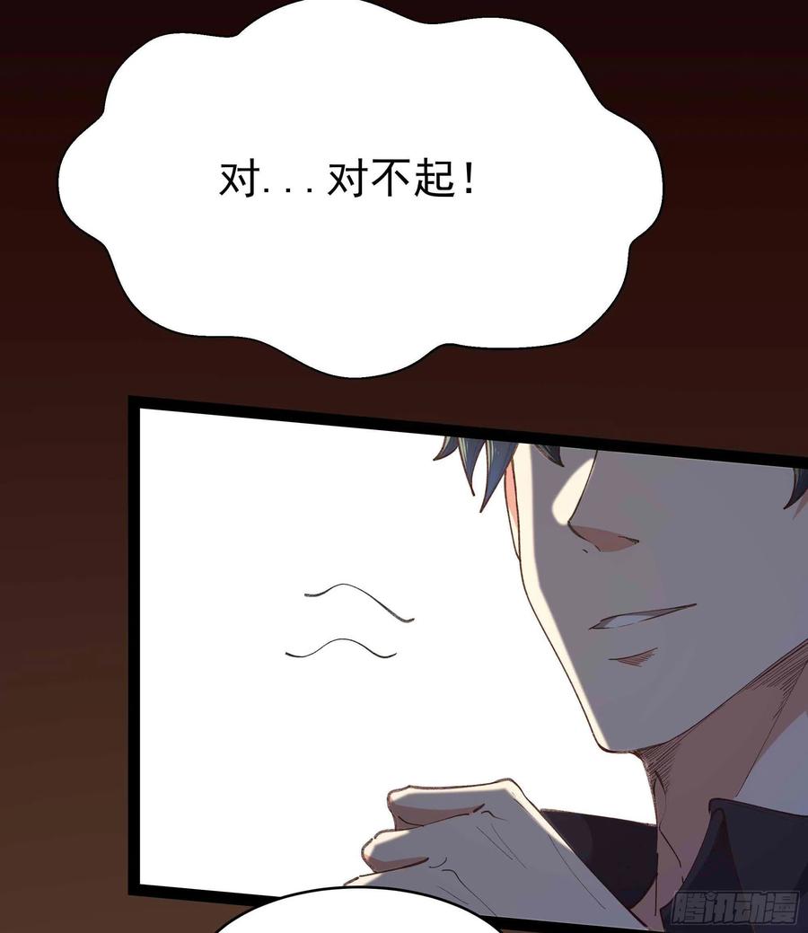 第270话 来刺激的15
